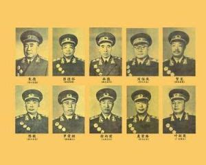 十大元帥十大將|中華人民共和國元帥(中國十大元帥):歷史淵源,官職,軍銜,評定歷史,。